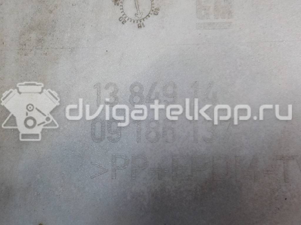 Фото Бампер задний  9186137 для Opel Vectra / Signum {forloop.counter}}