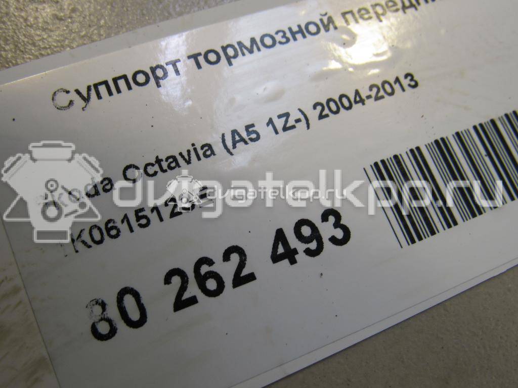 Фото Суппорт тормозной передний левый  1K0615123E для Audi A3 / A1 / Tt {forloop.counter}}