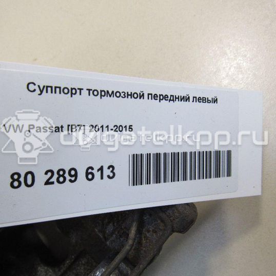 Фото Суппорт тормозной передний левый  1K0615123E для Audi A3 / A1 / Tt