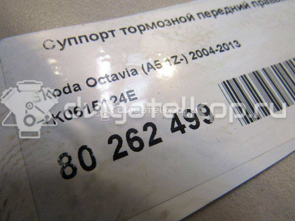 Фото Суппорт тормозной передний правый  1K0615124E для Audi A3 / A1 / Tt {forloop.counter}}