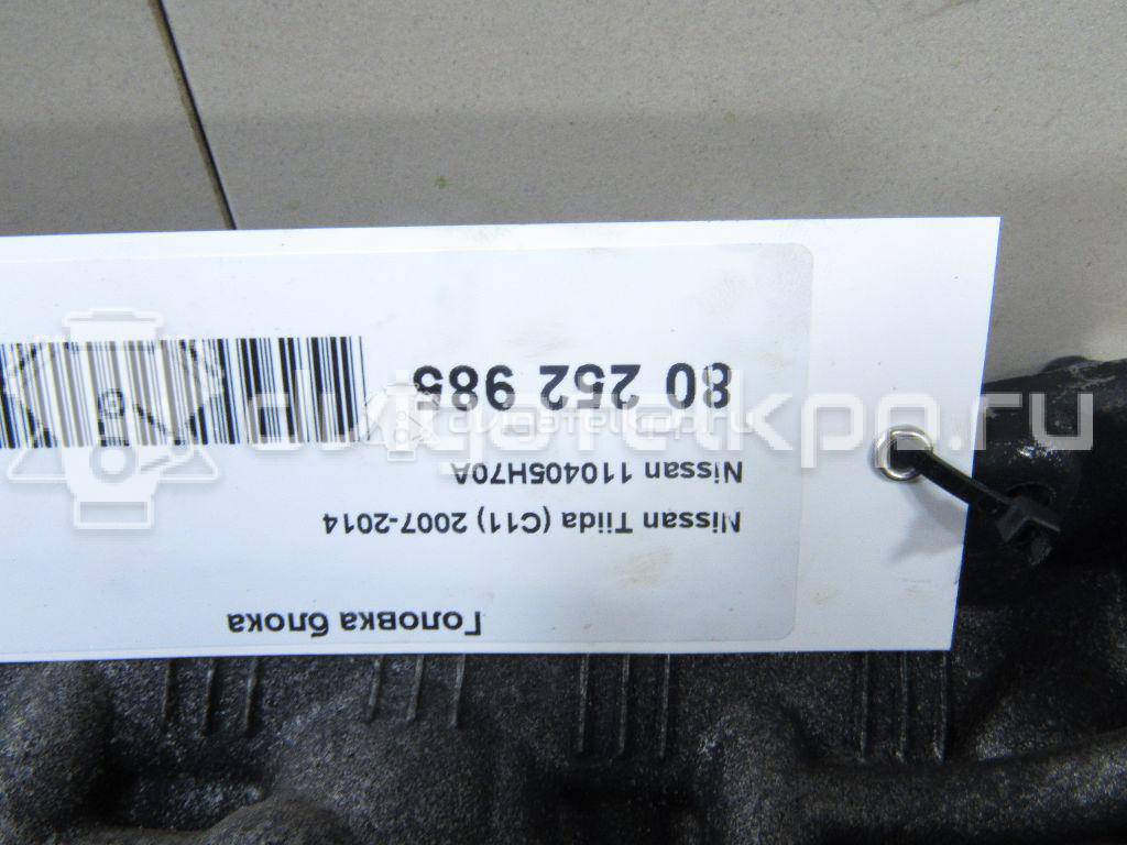 Фото Головка блока  110405H70A для Venucia / Dongfeng (Dfac) / Nissan (Zhengzhou) / Samsung / Mazda / Nissan / Mitsubishi / Nissan (Dongfeng) {forloop.counter}}