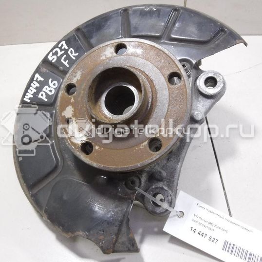 Фото Кулак поворотный передний правый  3C0407254F для Audi A3