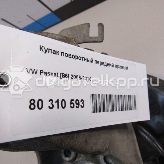 Фото Кулак поворотный передний правый  3C0407254F для Audi A3