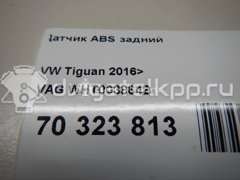 Фото Датчик ABS задний  WHT003864B для Audi A3 / Tt {forloop.counter}}