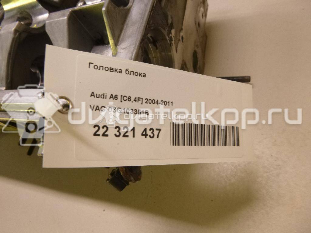 Фото Маслозаборник  03G103351B для Audi A3 / A4 / A6 {forloop.counter}}