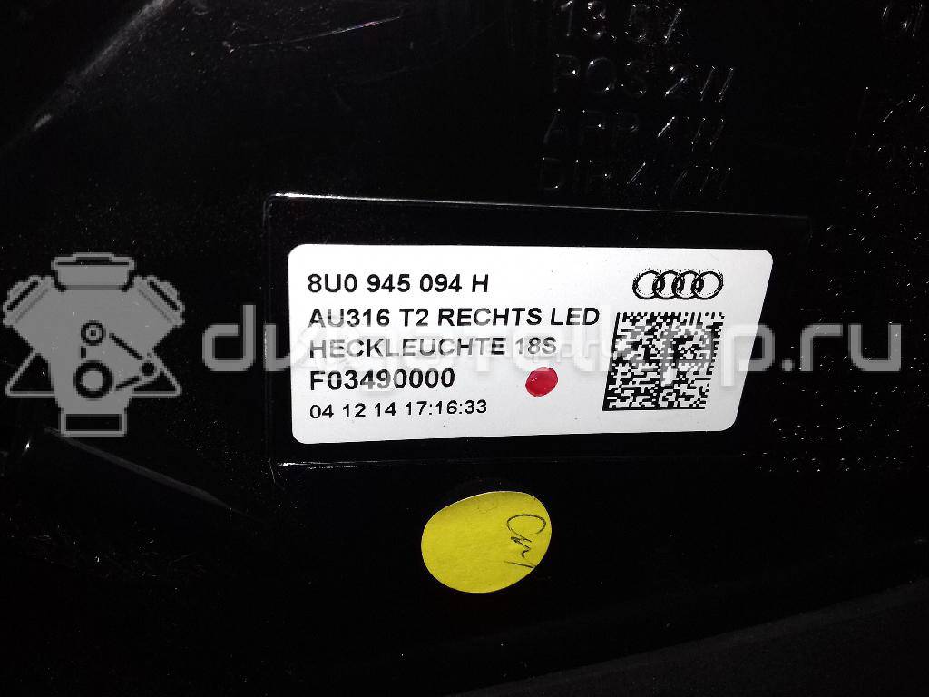 Фото Фонарь задний правый  8U0945094H для Audi Q3 8U {forloop.counter}}