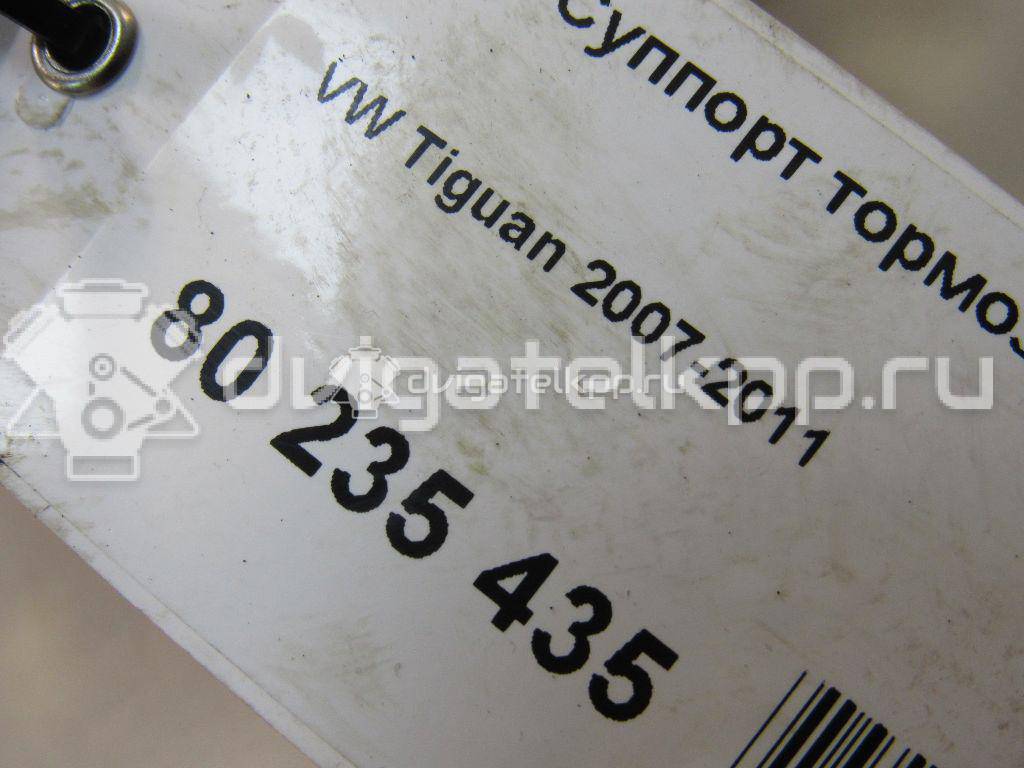 Фото Суппорт тормозной задний правый  5N0615404 для Audi Q3 8U {forloop.counter}}