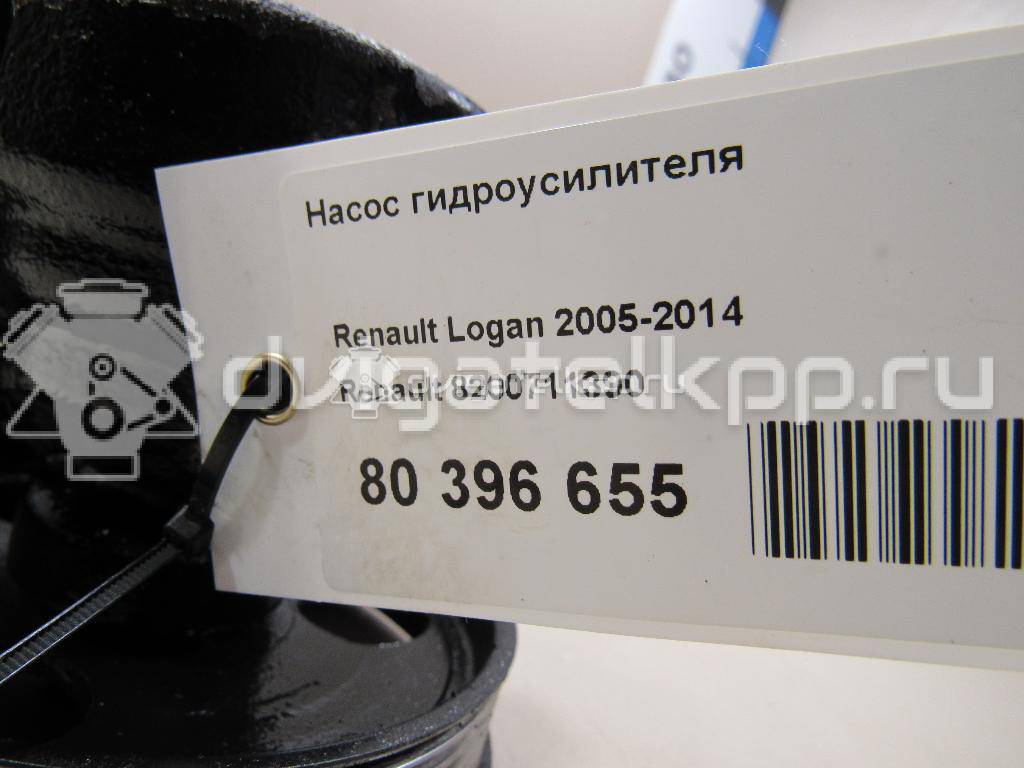 Фото Насос гидроусилителя  8200711390 для vaz Lada Largus {forloop.counter}}