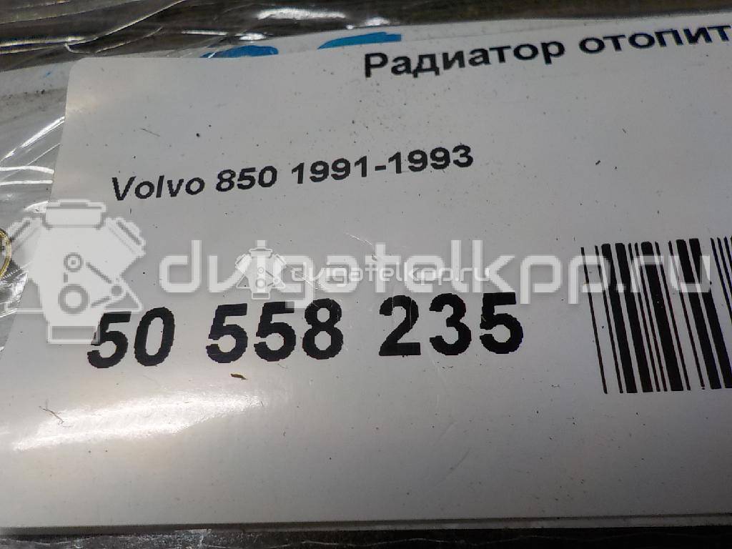 Фото Радиатор отопителя  9144221 для Volvo S70 Ls / C70 / V70 / 850 / S80 {forloop.counter}}