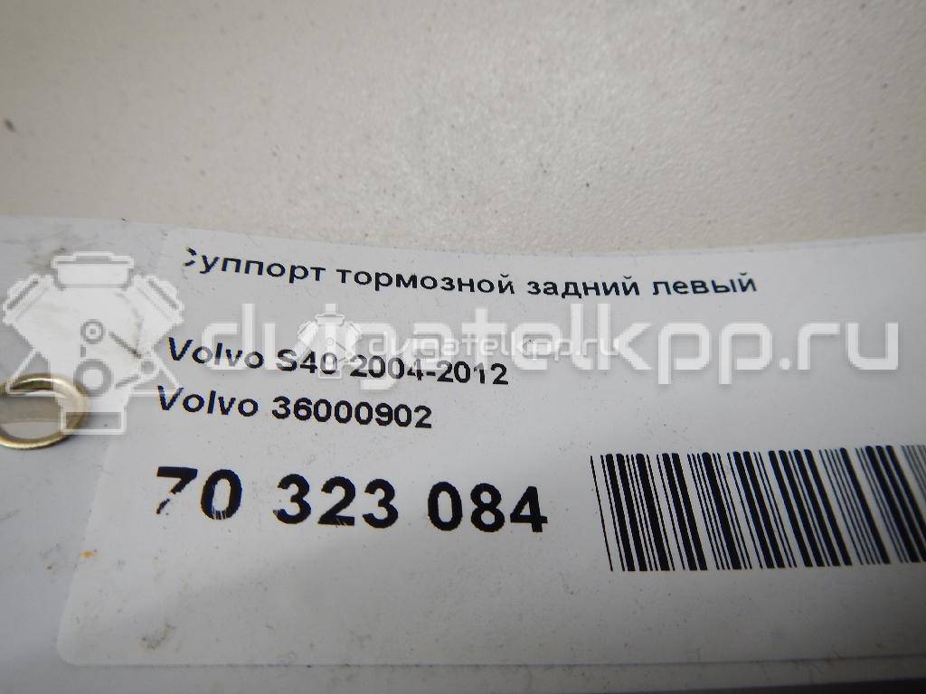 Фото Суппорт тормозной задний левый  36000902 для Volvo V50 Mw / C70 / C30 / S40 / V40 {forloop.counter}}