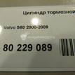 Фото Цилиндр тормозной главный  36002374 для Volvo S70 Ls / V70 / S60 / S80 / Xc70 {forloop.counter}}