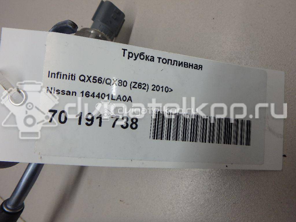 Фото Трубка топливная  164401LA0A для Infiniti / Nissan {forloop.counter}}