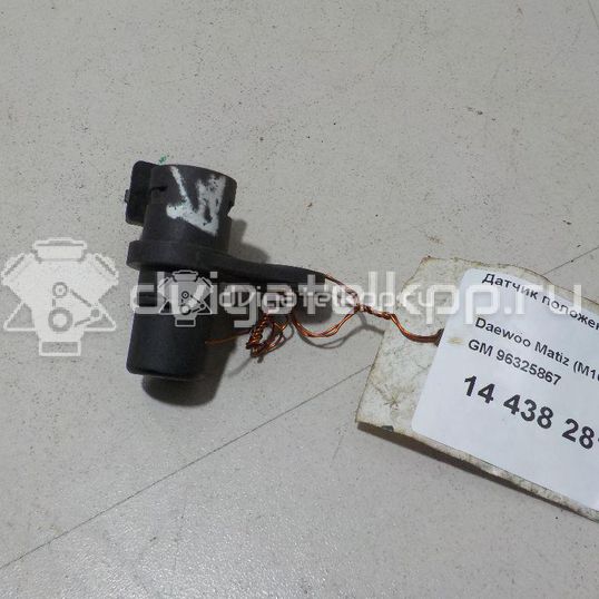 Фото Датчик положения распредвала  96325867 для Chevrolet Kalos / Nubira / Spark / Matiz M200, M250 / Aveo