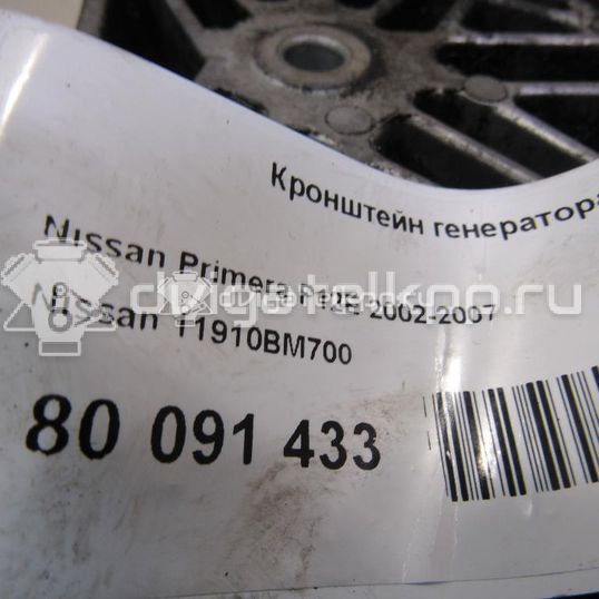 Фото Кронштейн генератора  11910bm700 для Nissan Sunny / Bluebird / Avenir / Primera / Almera