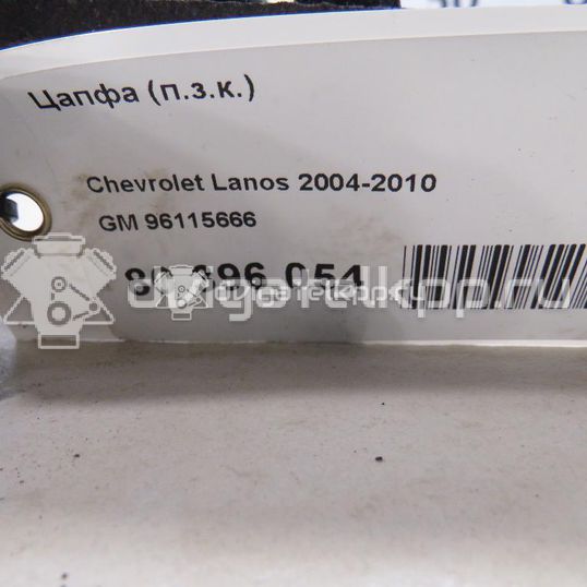 Фото Цапфа (п.з.к.)  96115666 для chevrolet Lanos