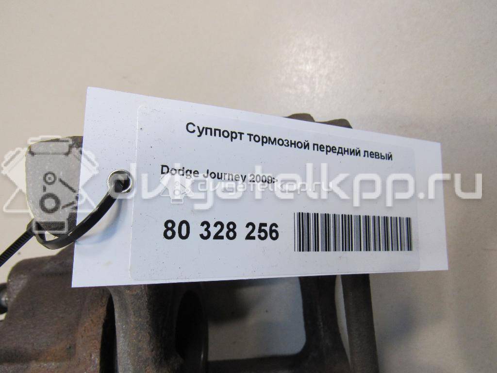 Фото Суппорт тормозной передний левый  68003697AA для Chrysler Grand {forloop.counter}}