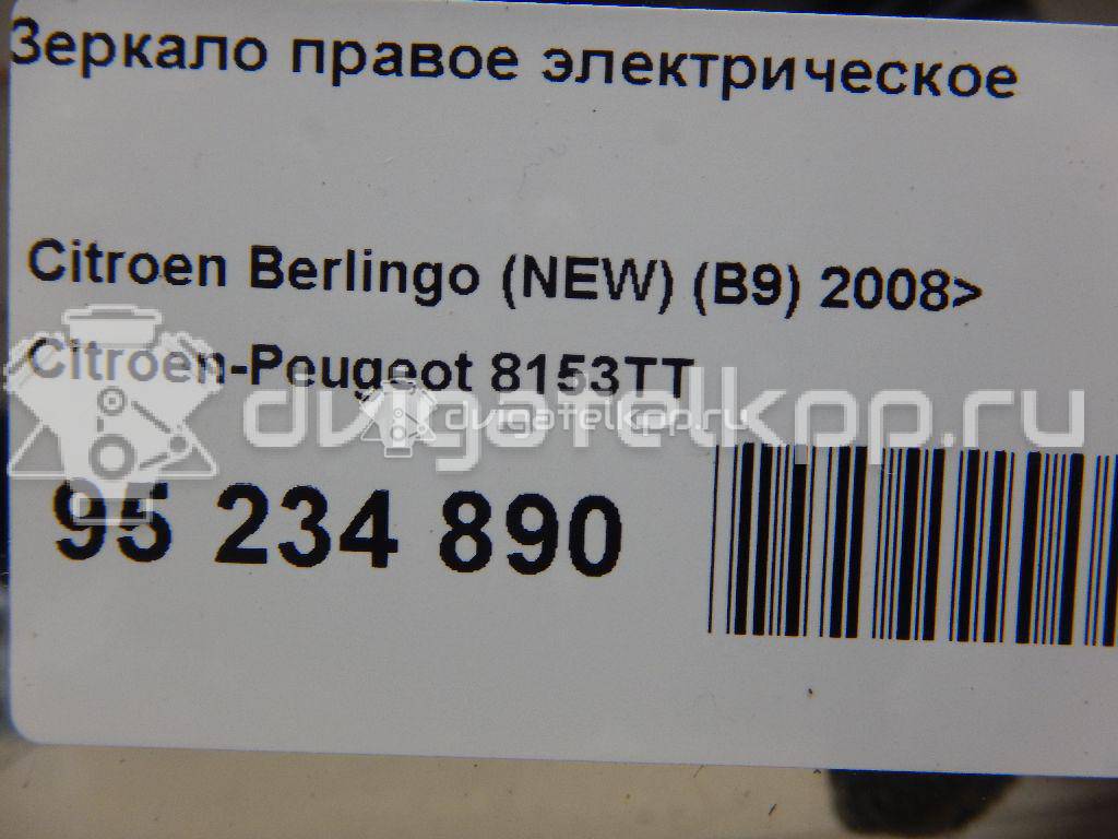 Фото Зеркало правое электрическое  8153tt для Citroen Berlingo {forloop.counter}}