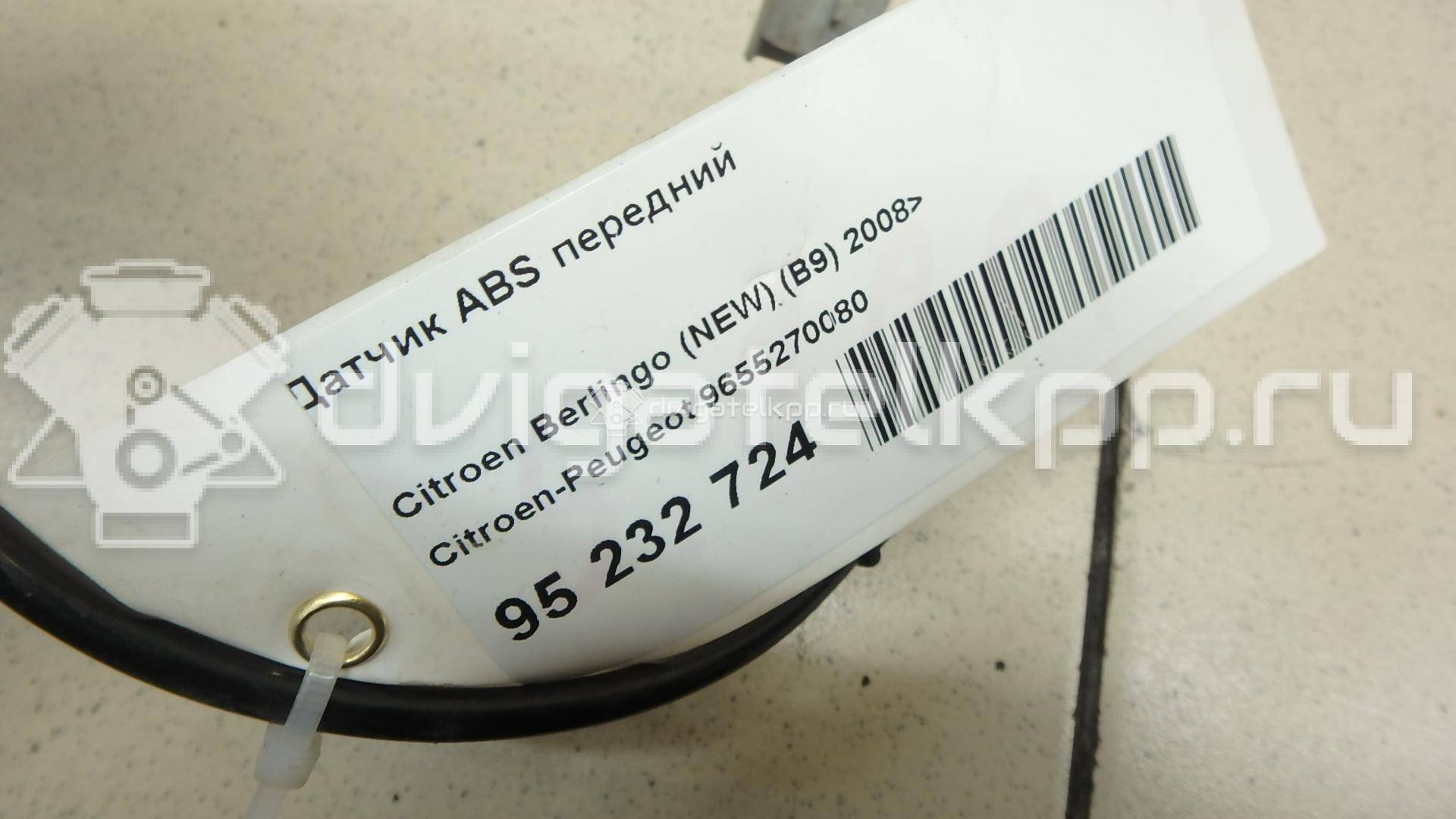 Фото Датчик ABS передний  9655270080 для Citroen Berlingo / C4 {forloop.counter}}