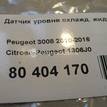 Фото Датчик уровня охлажд. жидкости  1306J0 для Citroen C4 / Xsara / Berlingo / C3 / Ds5 {forloop.counter}}