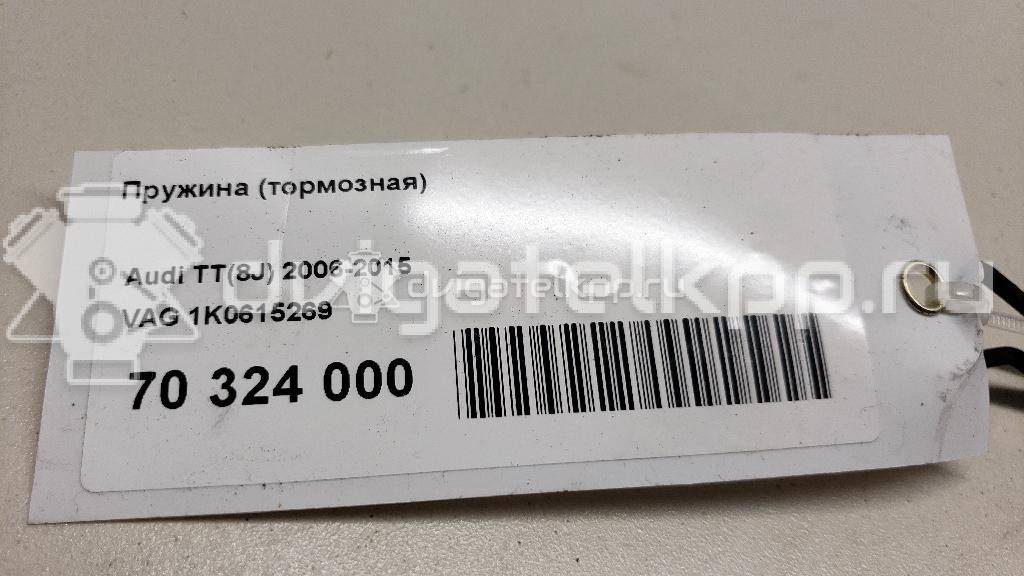 Фото Пружина (тормозная)  1K0615269 для citroen C4 {forloop.counter}}