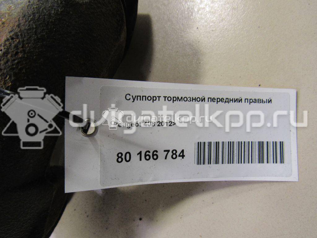 Фото Суппорт тормозной передний правый  4401N9 для citroen C4 II {forloop.counter}}