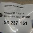 Фото Датчик парковки  6590qs для citroen C4 II {forloop.counter}}