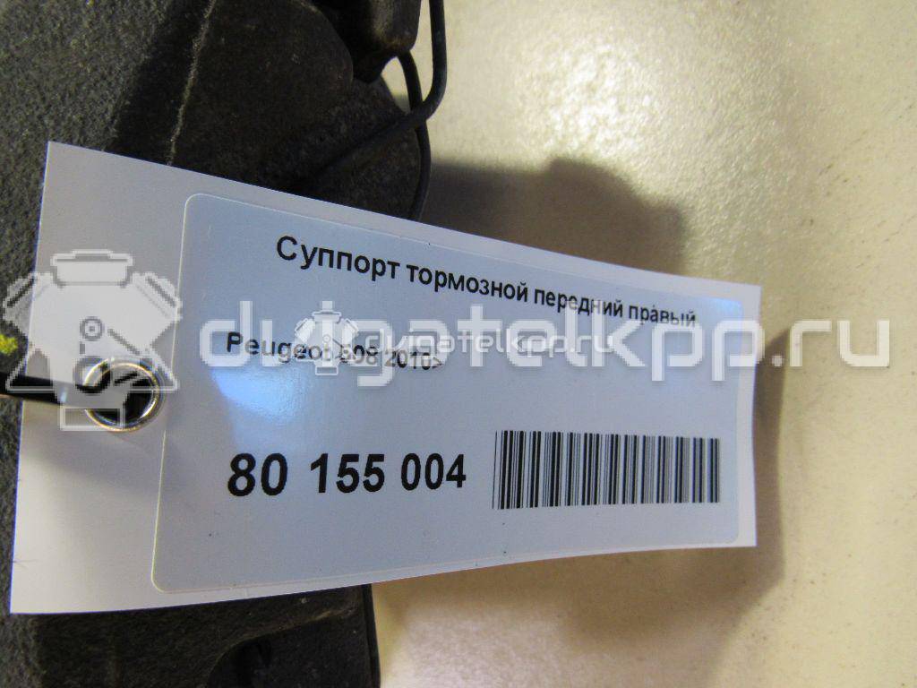 Фото Суппорт тормозной передний правый  4401R7 для Citroen C5 {forloop.counter}}