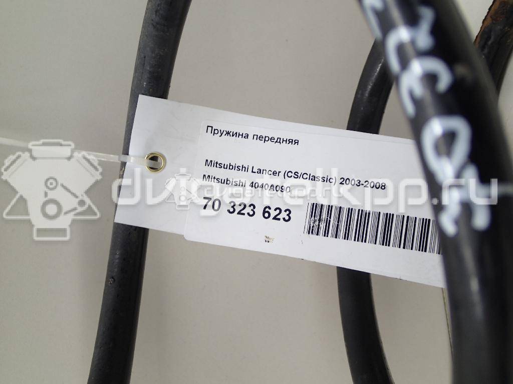 Фото Пружина передняя  4040A090 для Mitsubishi Lancer {forloop.counter}}