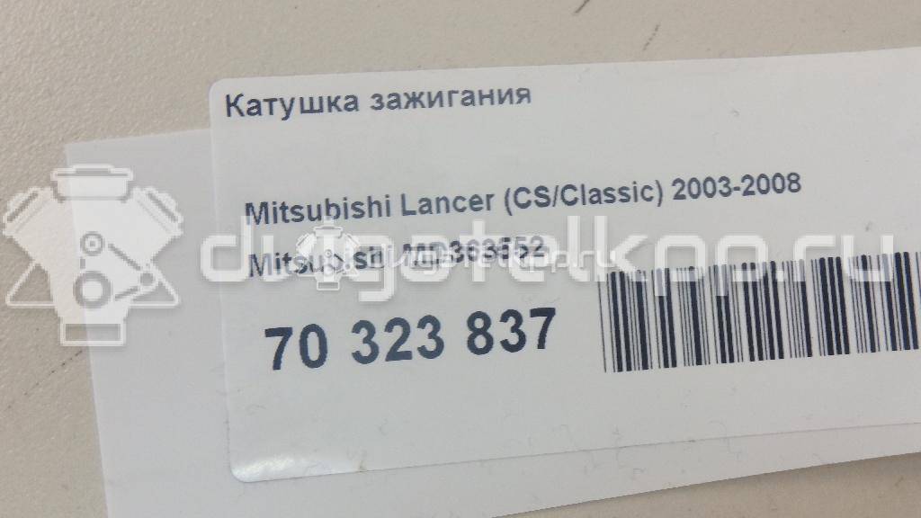 Фото Катушка зажигания  MD363552 для Mitsubishi Santamo / Lancer / Galant / L / Space {forloop.counter}}