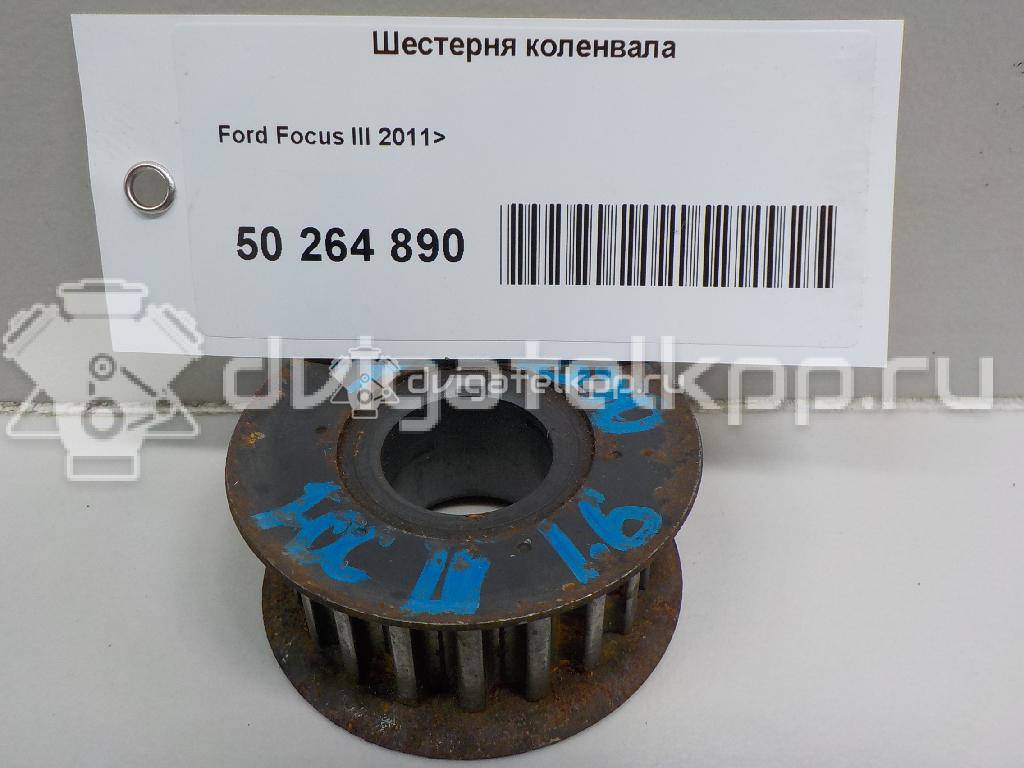 Фото Шестерня коленвала  1104088 для ford B-MAX {forloop.counter}}