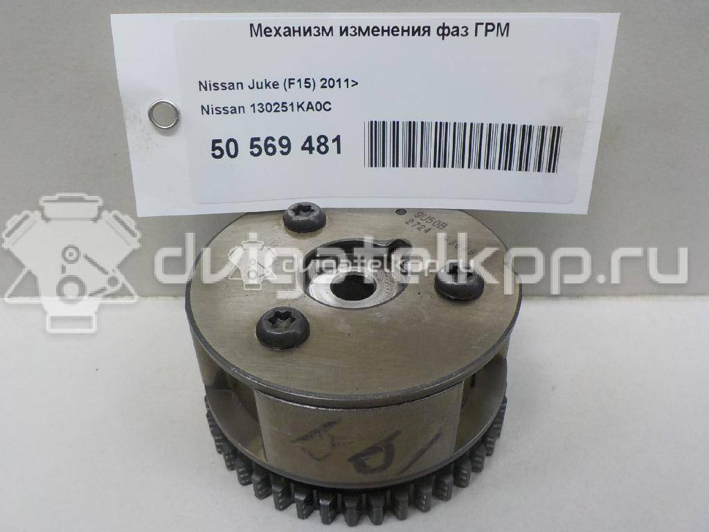 Фото Механизм изменения фаз ГРМ  130251KA0C для Venucia / Dongfeng (Dfac) / Nissan (Zhengzhou) / Samsung / Mazda / Nissan / Mitsubishi / Nissan (Dongfeng) {forloop.counter}}