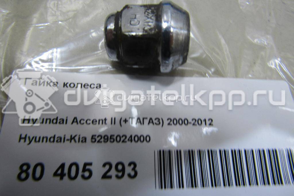 Фото Гайка колеса  5295024000 для Hyundai I10 / Ix35 Lm, El, Elh / Getz Tb / Ix20 Jc / Accent {forloop.counter}}