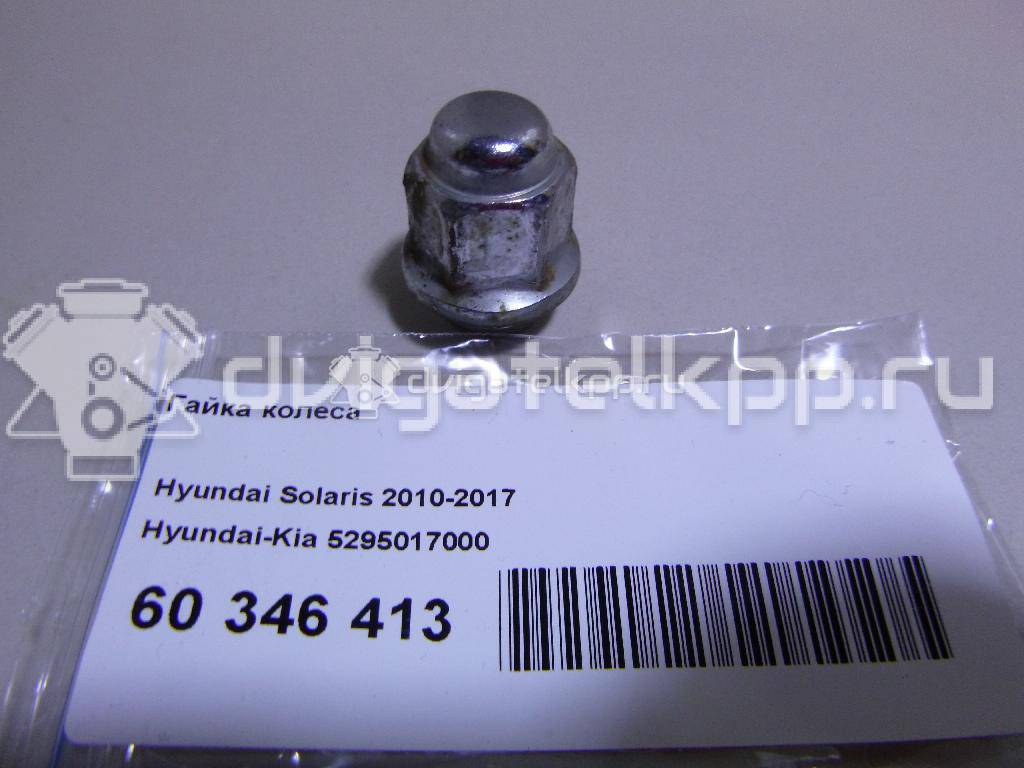 Фото Гайка колеса  5295017000 для Hyundai I10 / Ix35 Lm, El, Elh / Getz Tb / Ix20 Jc / Accent {forloop.counter}}