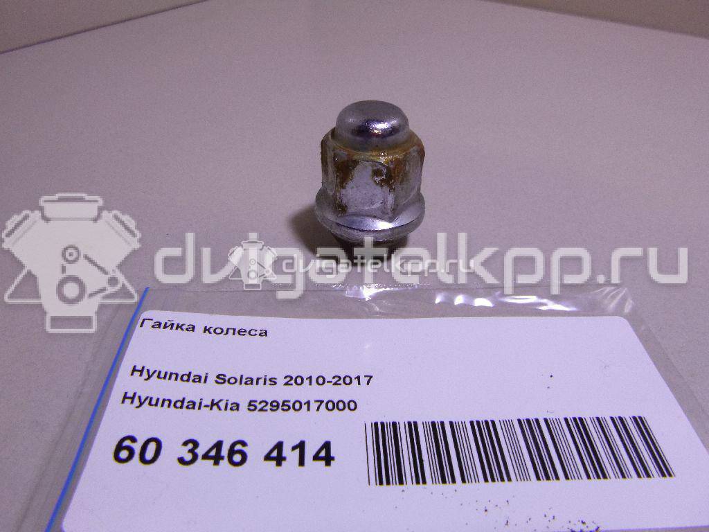 Фото Гайка колеса  5295017000 для Hyundai I10 / Ix35 Lm, El, Elh / Getz Tb / Ix20 Jc / Accent {forloop.counter}}