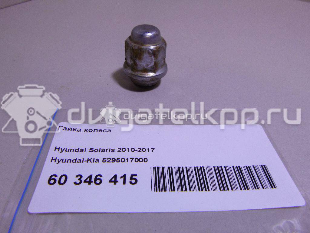 Фото Гайка колеса  5295017000 для Hyundai I10 / Ix35 Lm, El, Elh / Getz Tb / Ix20 Jc / Accent {forloop.counter}}