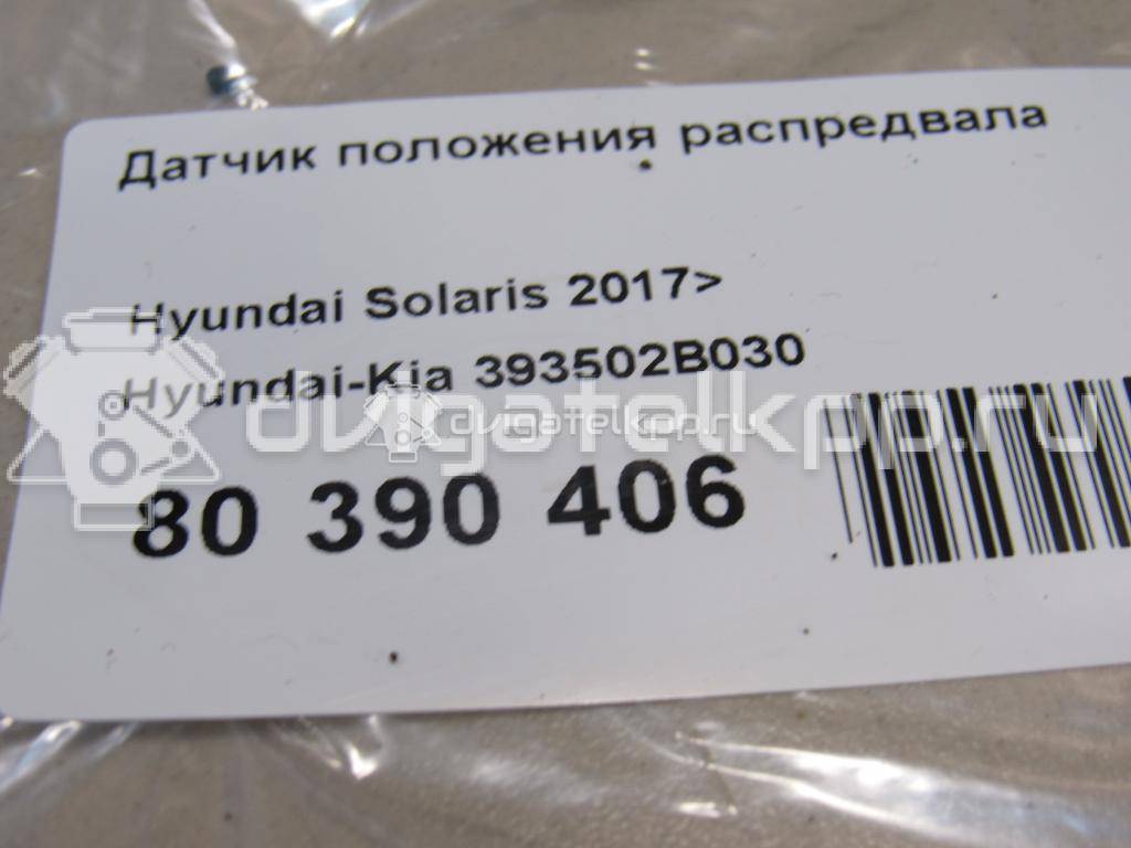 Фото Датчик положения распредвала  393502B030 для Hyundai I10 / Tucson / Ix35 Lm, El, Elh / Kona Os / Ioniq Ae {forloop.counter}}