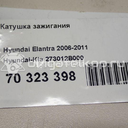 Фото Катушка зажигания  273012B000 для Hyundai Ix35 Lm, El, Elh / Getz Tb / Ix20 Jc / Accent / I30