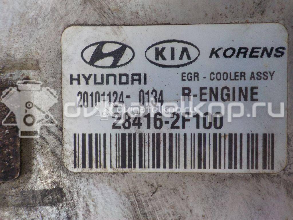 Фото Радиатор системы EGR  284162f100 для Hyundai / Kia {forloop.counter}}