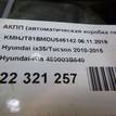 Фото Контрактная (б/у) АКПП для Hyundai / Kia 150-178 л.с 16V 2.0 л G4KD бензин 450003B640 {forloop.counter}}