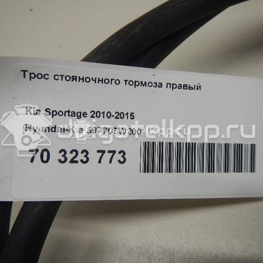 Фото Трос стояночного тормоза правый  597703w200 для Hyundai Ix35 Lm, El, Elh