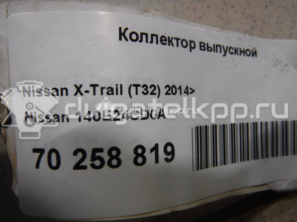 Фото Коллектор выпускной  140E24CD0A для Venucia / Dongfeng Fengdu / Suzuki / Nissan (Dongfeng) / Fengshen {forloop.counter}}