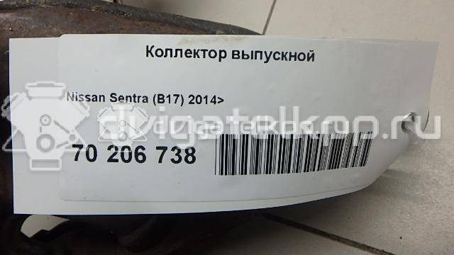 Фото Коллектор выпускной  140023SR0A для Nissan Bluebird / Tiida / Versa / Sentra Vii B17 {forloop.counter}}