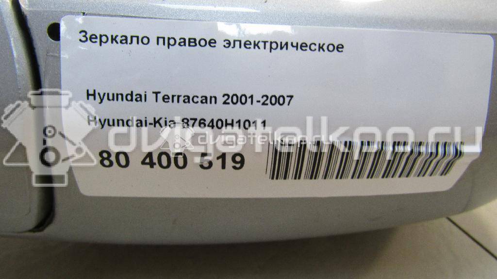 Фото Зеркало правое электрическое  87640H1011 для Hyundai Terracan Hp {forloop.counter}}