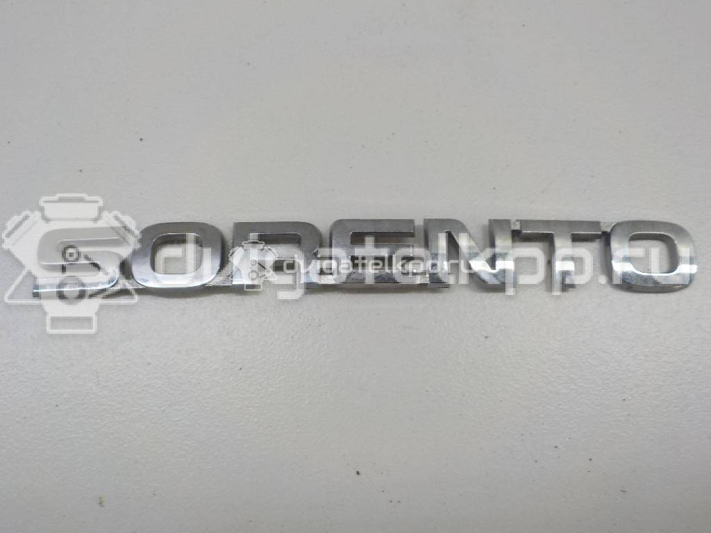 Фото Эмблема на крышку багажника  863102P000 для Kia Sorento {forloop.counter}}