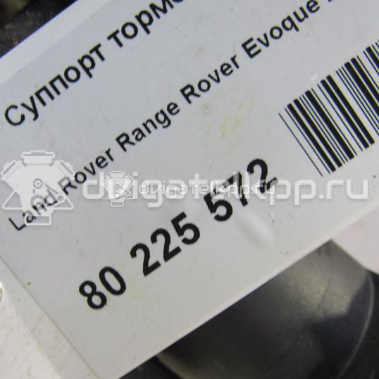 Фото Суппорт тормозной задний левый  LR027128 для Land Rover Range Rover