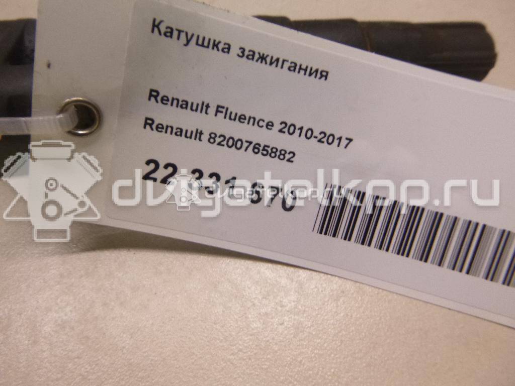 Фото Катушка зажигания  8200765882 для Nissan Primastar X83 / Kubistar {forloop.counter}}