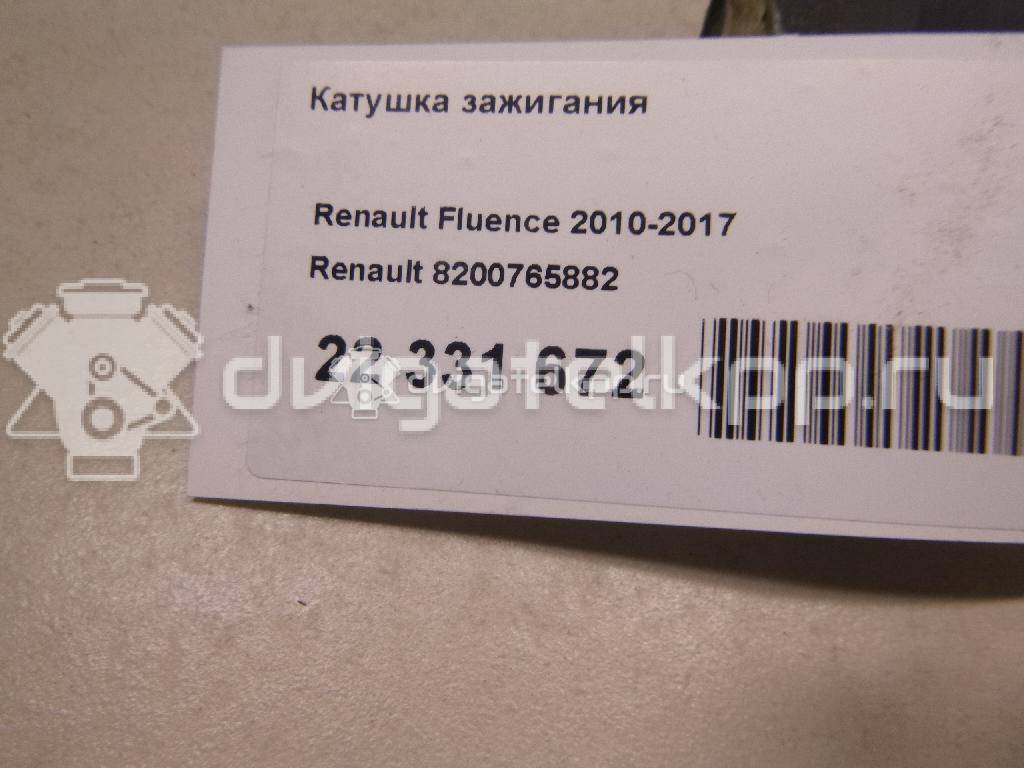 Фото Катушка зажигания  8200765882 для Nissan Primastar X83 / Kubistar {forloop.counter}}