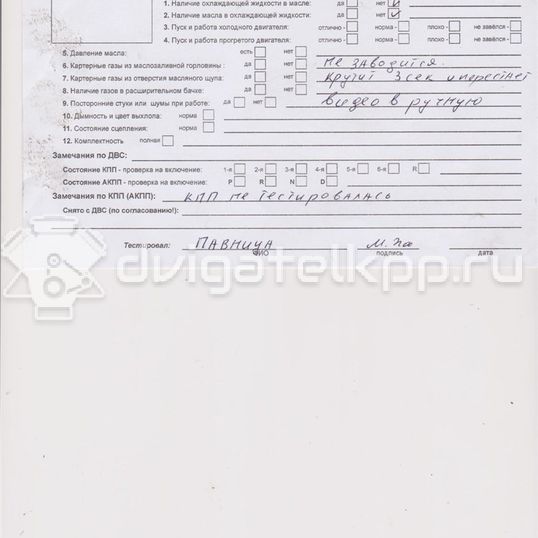 Фото Контрактный (б/у) двигатель T1DB для Ford Focus / C-Max / Grand 115 л.с 8V 1.6 л Дизельное топливо AV6Q6006-AA