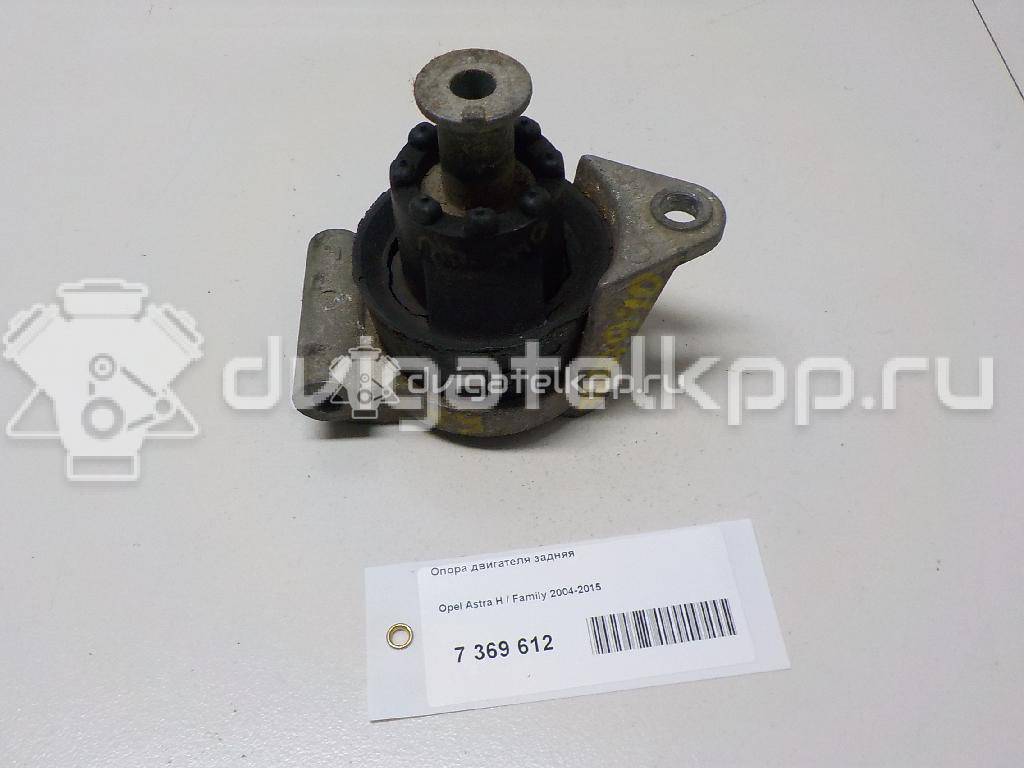 Фото Опора двигателя задняя  90538582 для Opel Astra / Vectra / Zafira / Meriva {forloop.counter}}