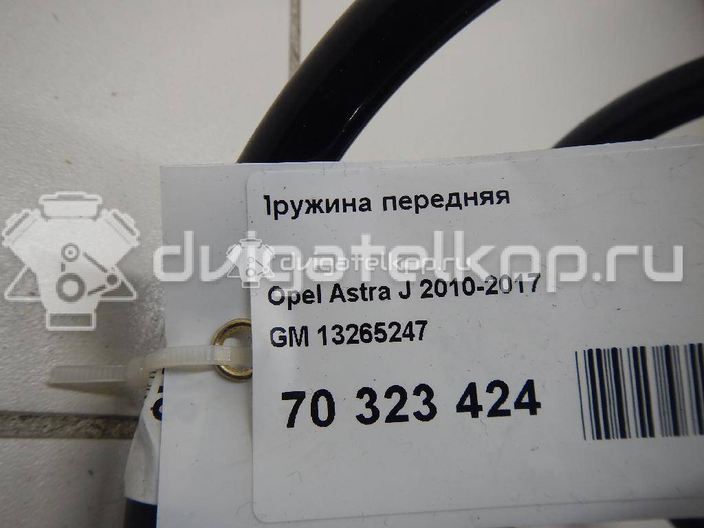 Фото Пружина передняя  13265247 для Opel Astra {forloop.counter}}